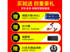 养生健身神器拉筋床板折叠 拉筋凳 康复器材养生馆专用腿腰不便图3
