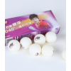 CD40C红双喜赛顶白色一星40+新材料乒乓球十只装球馆户外体育用品