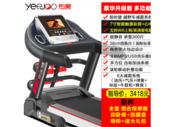 佑美W999跑步机家用款简易多功能迷你超静音折叠电动健身房器材图2