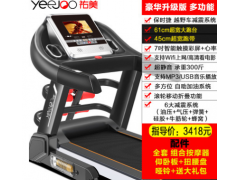 佑美W999跑步机家用款简易多功能迷你超静音折叠电动健身房器材图3