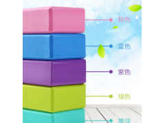供应eva瑜伽砖高密度环保 加厚彩色瑜伽砖块 瑜伽舞蹈用品加工图2