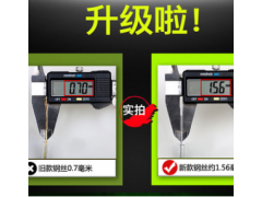 计数健身轴承跳绳 钢丝跳绳 厂家直销 专业竞技计数跳绳礼品图3
