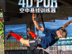 4d pro空中活力带蹦极绳阻力绳空中瑜伽弹力带瑜伽绳健身活力带空图2