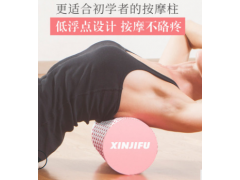 按摩浮点瑜伽柱 实心eva泡沫轴foam roller 45cm实心瑜伽辅助滚轴图2