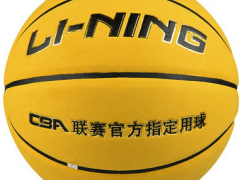 李宁（LI-NING） 篮球水泥地室内室外耐磨蓝球 防滑手感篮球图2