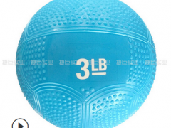 灌砂重力球健身沙球力量训练铅球药球