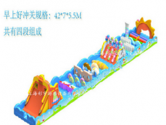 儿童陆地充气冲关户外大型儿童充气闯关儿童充气闯关障碍设备图3
