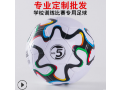 量大可谈2号3号4号5号足球幼儿儿童青少年学生成人训练比赛足球图3