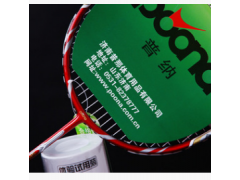 正品poona/普纳 羽毛球拍 全碳 生产厂家直销特价4折包邮送7重图2