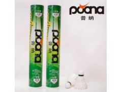 诚招代理 poona/普纳水晶4号羽毛球生产 羽毛球批发 耐打王图2