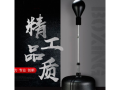 立式成人儿童不倒翁 速度球拳击球 充气拳击沙袋发泄减压批发代发图3