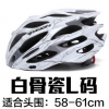 MOON自行车骑行头盔单车装备一体成型头盔厂家运动男女头盔