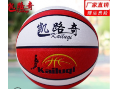 凯路奇厂家直销12片吸湿篮球7号定制篮球厂批发红白篮球定制LOGO图2