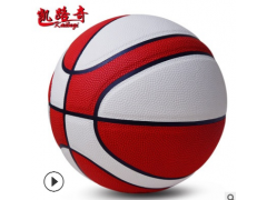 凯路奇厂家直销12片吸湿篮球7号定制篮球厂批发红白篮球定制LOGO图3