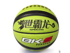 台湾世霸龙5号篮球幼儿园儿童篮球中小学标准比赛专用5#定制刻字图2