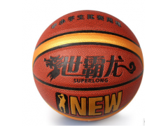 台湾世霸龙5号篮球幼儿园儿童篮球中小学标准比赛专用5#定制刻字图3