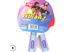 乒乓球拍红双喜正品双拍2只装初学娱乐拍乒乓球拍 成品拍横/直拍图2