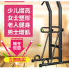 单杠家用室内引体向上器双杠多功能健身器材体育用品儿童增高