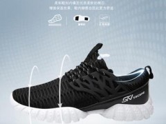 品牌营销SUOKENI夏季网布轻便休闲跑鞋网面透气鞋图3