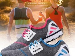 SUOKENI夏季飞织网面轻便跑鞋时尚百搭款 男女透气运动鞋图2