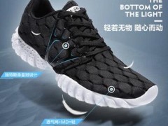 SUOKENI夏秋季飞织网面透气轻便跑步鞋 男女款图2