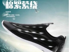 夏季飞织网面透气鞋户外涉水速干鞋 男女休闲鞋图2