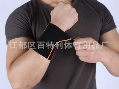 针织尼龙篮球运动护腕男图2