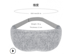 天然桑蚕 睡眠真丝眼罩 黑色遮光护眼眼罩助眠睡觉多功能定制图3