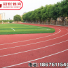支持混批 EPDM颗粒(彩色颗粒) 高弹性塑胶 橡胶填充颗粒 体育设备
