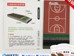 工厂直销 水性环保丙烯酸场地施工 学校 校园网球场 包工包料图2