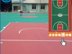 水泽士硅pu网球场材料硅pu篮球场施工硅pu球场材料厂家直销图2