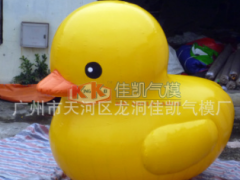 定制佳凯pvc闭气大型充气水上大黄鸭卡通气模加厚大黄鸭造型图3