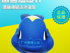 厂家专业供应泳池专用浮水温度计 泳池清洁工具 防水 乌龟温度计图2