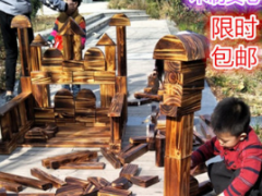 户外大型积木碳化炭烧实心木制玩具拓展游戏构建儿童木制碳化积木图2