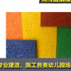 专业铺设江浙沪幼儿园彩色塑胶地垫 EPDM塑胶颗粒厂家直销