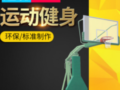 手动液压篮球架 室内可手动调节篮球架 比赛篮球架 液压篮球架图2