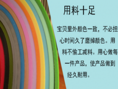 PVC楼梯地垫 踏步 幼儿园楼梯踏步 防滑塑胶地板 pvc地板直销图3