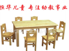 幼儿园儿童实木椅子批发学生课桌椅木制笑脸椅吃饭学习专用桌椅图2