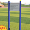 户外健身器材小区公园广场老人室外健身路径社区体育运动设施厂家