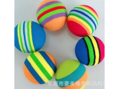 源头厂家批发EVA键子球彩虹球条纹球波波球猫咪耐咬球羽毛球图2
