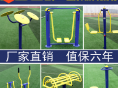 室外老年人运动路径漫步机 公园小区体育工厂户外健身器材批发图2