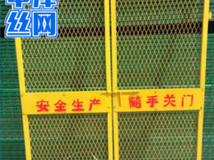 电梯安全门厂家热销施工电梯井口安全门 浸塑建筑电梯防护安全门图1