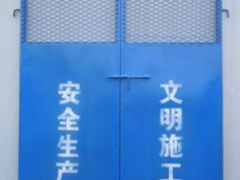 电梯安全门厂家热销施工电梯井口安全门 浸塑建筑电梯防护安全门图2