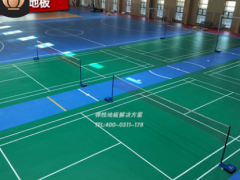 石家庄防滑弹性PVC篮球场运动地板乒乓球耐磨地胶羽毛球pvc地胶垫图3
