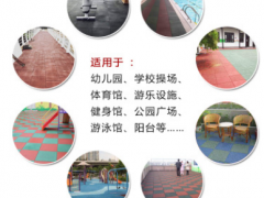 幼儿园学校拼接塑胶橡胶地垫室内外操场铺垫健身房防滑塑胶地板图2
