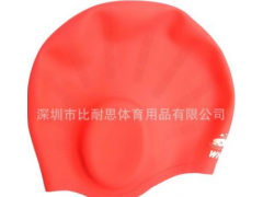 厂家直销whale鲸鱼护耳泳帽 防水长发 护耳游泳帽 男女款CAP1100图3
