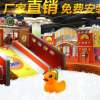 免费加盟 品牌扶持 商场室内儿童乐园设备厂家球池冲关淘气堡设备