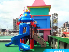 大型户外滑梯组合幼儿园滑梯 儿童塑料滑梯游乐设备 小博士滑梯图3