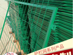 护栏网 高速公路护栏网 双边护栏网 加工定做 小区围网图3