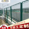 护栏网 高速公路护栏网 双边护栏网 加工定做 小区围网